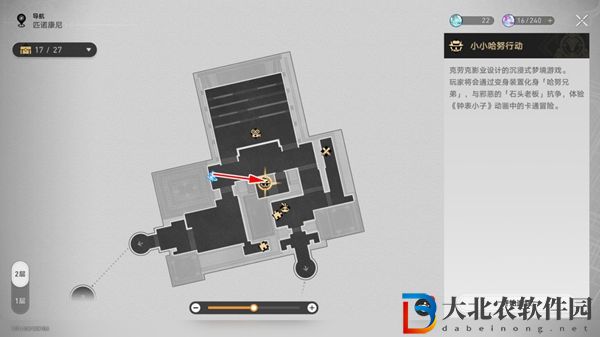 崩壞星穹鐵道林中小屋成就達成攻略