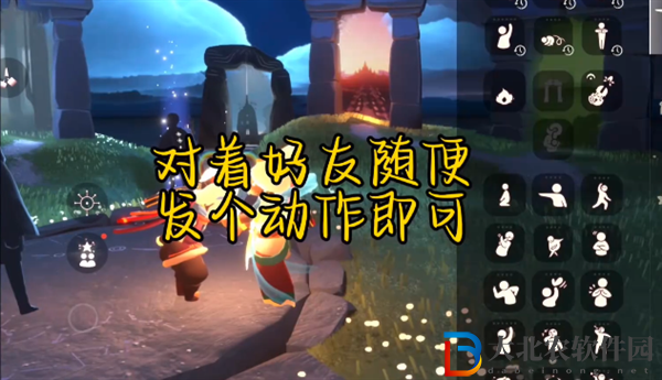 光遇2024年4月9日每日任務怎么做