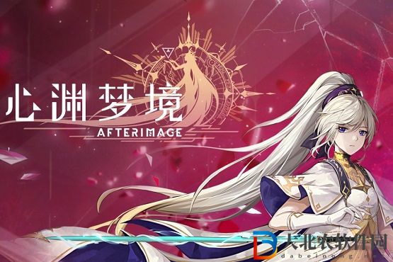 心淵夢境斯坦利游歷任務怎么做-心淵夢境斯坦利游歷任務詳細攻略