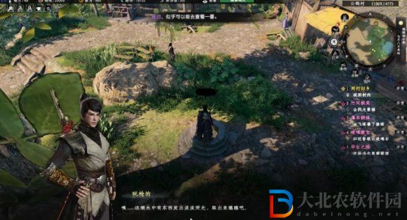 下一站江湖2井中之物任務(wù)怎么做