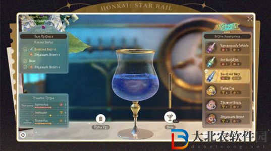 崩壞星穹鐵道杯中逸事活動攻略