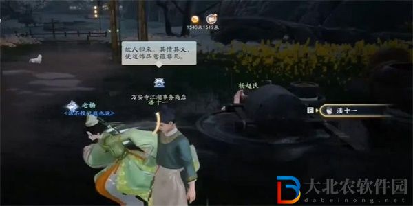射雕手游三國(guó)志評(píng)話怎么獲得