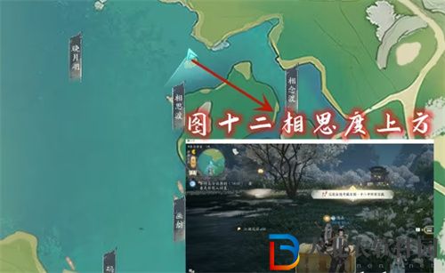 射雕手游七曜寶圖梅塢在哪兒