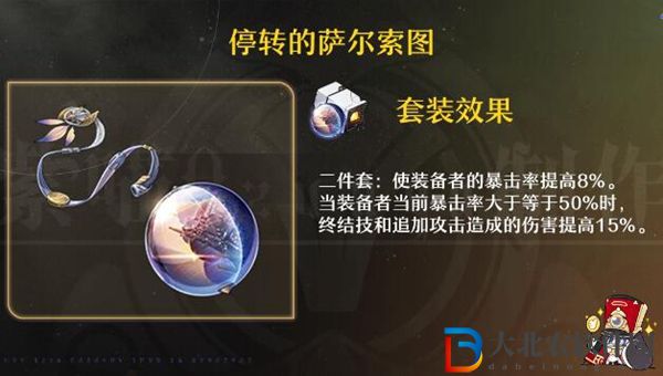 崩壞星穹鐵道黃泉命座推薦