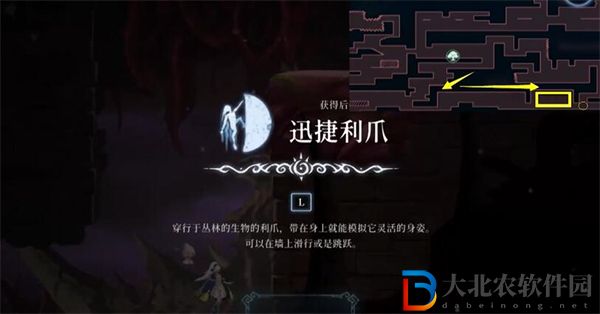 心淵夢(mèng)境爬墻在哪里