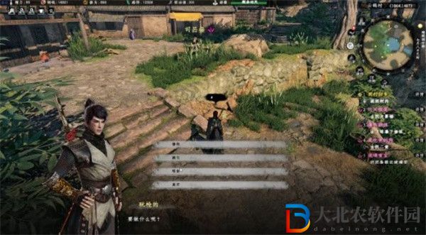 下一站江湖2愛吃魚的狗任務怎么做