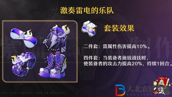 崩壞星穹鐵道黃泉命座推薦