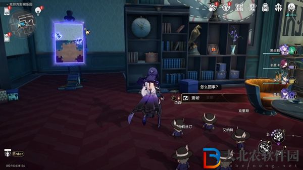 崩壞星穹鐵道林中小屋成就達成攻略