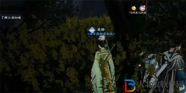 射雕手游安石榴怎么獲得