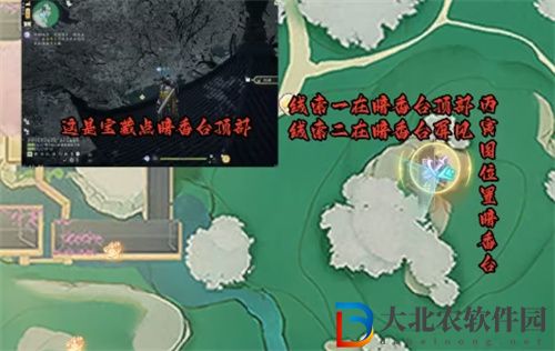 射雕手游七曜寶圖梅塢在哪兒