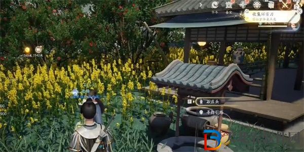 射雕手游環(huán)首刀怎么獲得的
