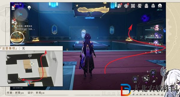 崩壞星穹鐵道2.1新增鐘表把戲成就攻略