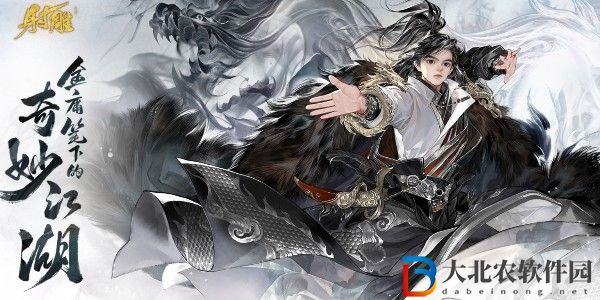 射雕手游搬磚攻略