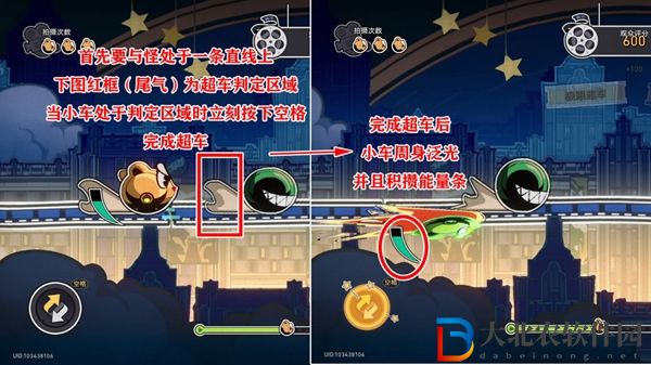 崩壞星穹鐵道鐘表小子外傳全成就攻略