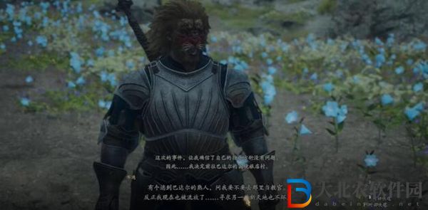 龍之信條2布連的執著攻略