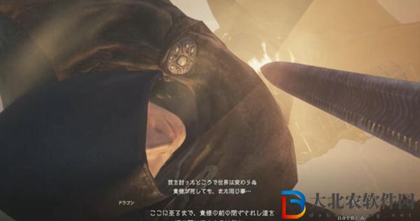 龍之信條2真結(jié)局觸發(fā)方法