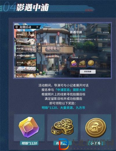 歸龍潮點映測試福利有哪些
