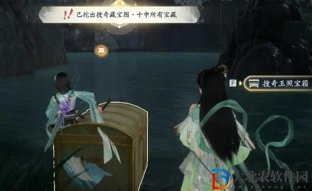 射雕搜奇藏圖在哪