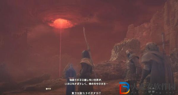 龍之信條2真結(jié)局觸發(fā)方法