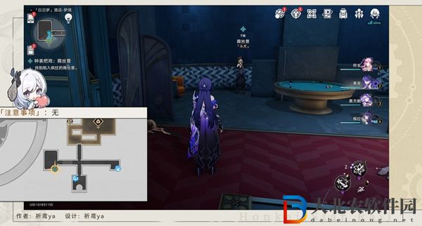 崩壞星穹鐵道2.1新增鐘表把戲成就攻略