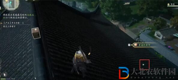 射雕手游無根之水獲得方法