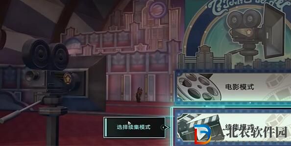 崩壞星穹鐵道零片酬導演任務攻略