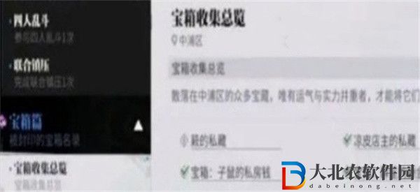 歸龍潮聲望怎么提高