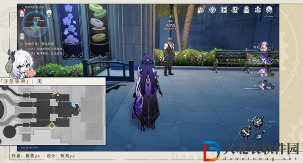 崩壞星穹鐵道2.1新增鐘表把戲成就攻略