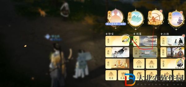 射雕手游搬磚攻略