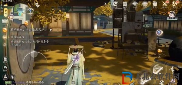 射雕手游天賦問題答案大全