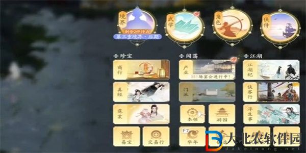 射雕金蟬脫殼技能怎么獲得
