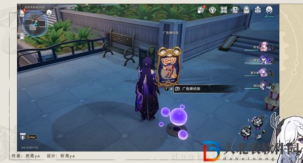 崩壞星穹鐵道以我為名的變奏曲隱藏成就攻略