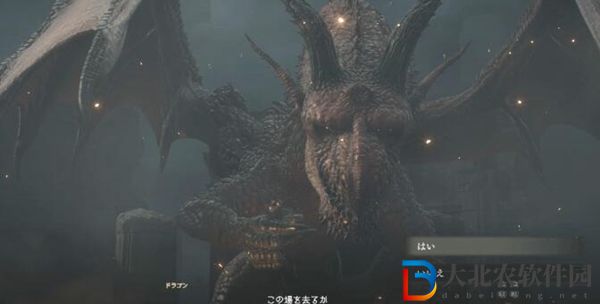 龍之信條2真結(jié)局觸發(fā)方法