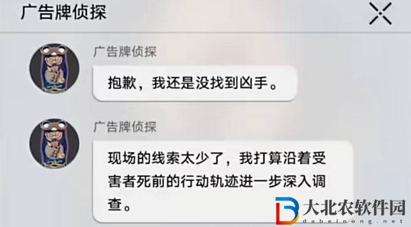 崩壞星穹鐵道以我為名的變奏曲隱藏成就攻略