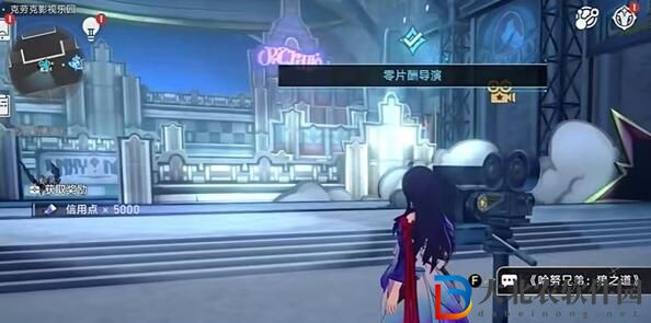 崩壞星穹鐵道零片酬導演任務攻略