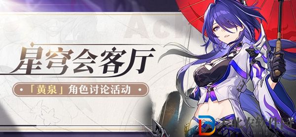 崩壞星穹鐵道鐘表小子外傳全成就攻略