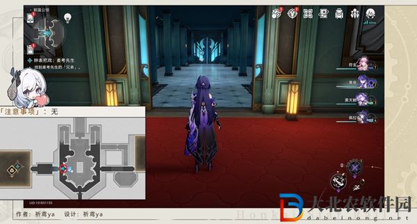 崩壞星穹鐵道2.1新增鐘表把戲成就攻略
