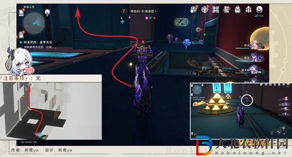 崩壞星穹鐵道2.1新增鐘表把戲成就攻略