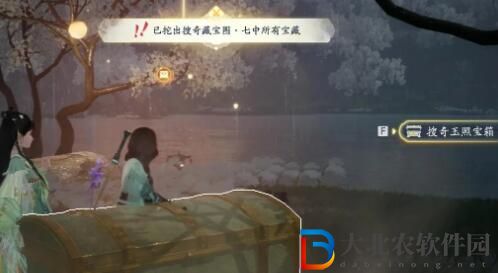 射雕搜奇藏圖在哪
