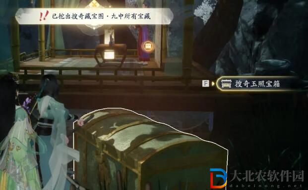 射雕搜奇藏圖在哪