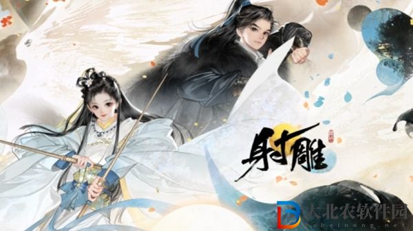 射雕手游天賦問題答案大全