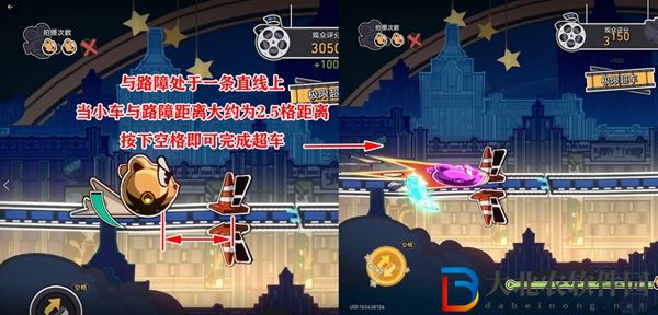 崩壞星穹鐵道鐘表小子外傳全成就攻略