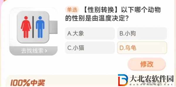【想和你一起去吹吹風】下列哪句話從邏輯上而言有問題
