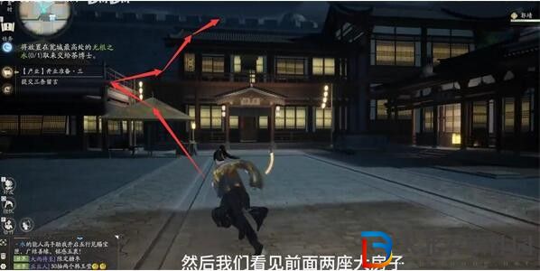 射雕手游無根之水獲得方法