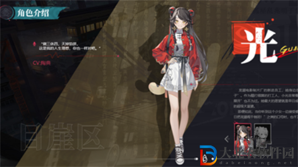 歸龍潮選什么角色好
