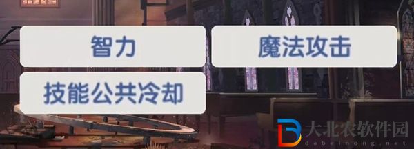 仙境傳說愛如初見法師加點推薦