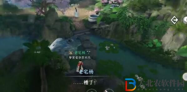 逆水寒手游靈谷狐蹤奇遇攻略
