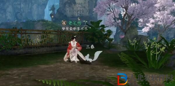 逆水寒手游靈谷狐蹤奇遇攻略