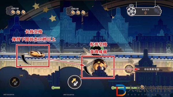 崩壞星穹鐵道鐘表小子外傳全成就攻略