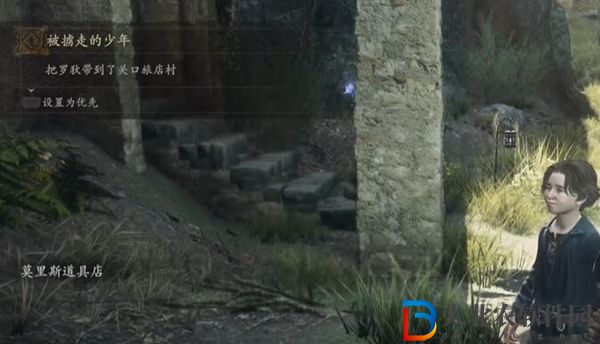 龍之信條2被擄走的少年攻略